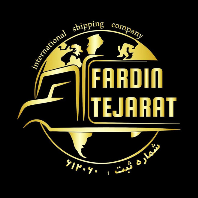 آمار و توانمندی های شرکت فردین تجارت