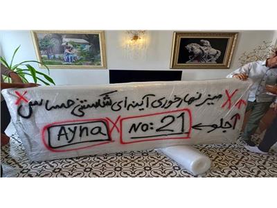 باربری قبرس جنوبی و شمالی