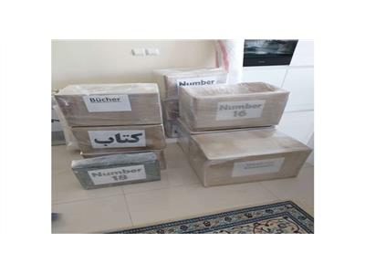 فریت بار به کانادا